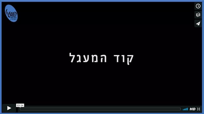 וידאו